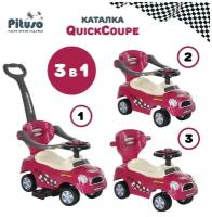 Каталка детская толокар PITUSO QuickCoupe с бампером, с ручкой (сигнал), Purple