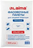 Пакеты фасовочные 25х40см, комплект 500 шт, ПНД, 10мкм, прочные, евроупаковка, LAIMA, 605956