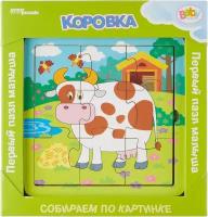 Step puzzle Baby Step Коровка (89042), 10 дет