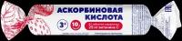 Аскорбиновая кислота Солнышко, таблетки (клубника с сахаром) 2.5 г, 10 шт