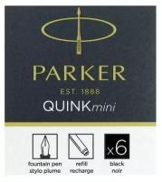 Набор картриджей для перьевой ручки Parker Quink Mini Cartridges Z17, чёрные чернила, 1 набор