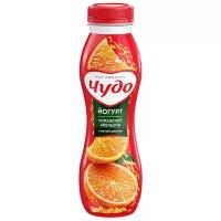 Питьевой йогурт Чудо Испанский апельсин 2.4%