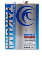 Takumi High Quality 5W40 SP/CF синтетическое 4л