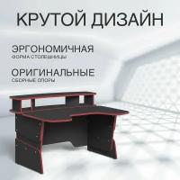 Стол компьютерный игровой (1уп) STG 1390 Антрацит/Красный 1360x1000х856/920/984 SKILLL