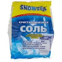 Соль кристаллическая для посудомоечных машин Snowter