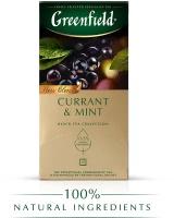 Чай черный Greenfield Currant & Mint в пакетиках черная смородина, смородина, мята, 45 г, 25 пак