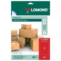 Бумага Lomond А4 2110005 80 г/м², 50 л, 210 мм, красный