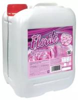 Кондиционер для белья Florite 