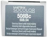 Matrix SoColor Extra Coverage 508BC Светлый блондин коричнево-медный 90мл