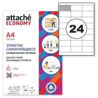 Этикетки самоклеящиеся Attache Economy 64,6х33,8 мм /24 шт. листА4 (100л./уп