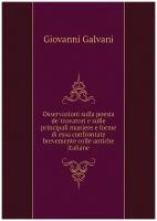 Osservazioni sulla poesia de' trovatori e sulle principali maniere e forme di essa confrontate brevemente colle antiche italiane