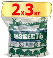 6кг Известь-пушонка гашеная 3 кг х2шт / Известь Пушонка