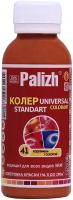 Колеровочная паста Palizh Universal Standart, ST-41 карамель, 0.1 л, 0.15 кг