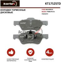 Колодки передние Kortex KT1752STD