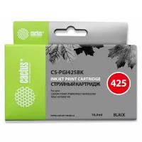 Картридж cactus CS-PGI425BK, 350 стр, черный