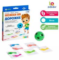 IQ-ZABIAKA Развивающий набор «Ножки на дорожке»