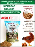 Минеральный комплекс для птицы Меотит-86 кальций ракушечника, кормовая добавка для сельскохозяйственных животных 3кг