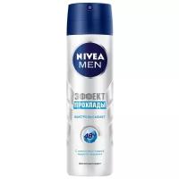 Nivea Антиперспирант спрей Men Эффект прохлады