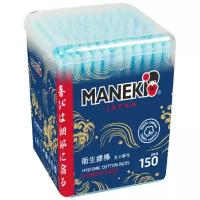 Maneki Ocean Ватные палочки гигиенические голубые 150 шт в пластиковой коробке