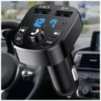 Fm Трансмиттер Bluetooth/автомобильное зарядное устройство/ФМ-модулятор/Flash MP3-pleer для авто