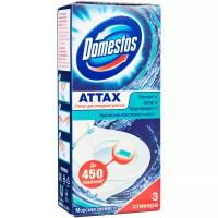 Domestos стикер для унитаза ATTAX Морская свежесть, 3 шт., 0.01 кг