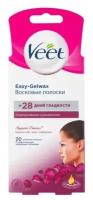 Полоски для депиляции Easy-Gelwax восковые для чувствительной кожи лица, 20шт