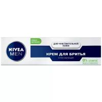 Nivea Men Крем для бритья Для чувствительной кожи успокаивающий 100 мл