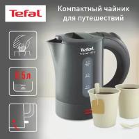 Чайник Tefal KO120B30, серый