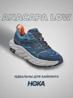 Кроссовки мужские Hoka Anacapa low GTX синий 8.5D