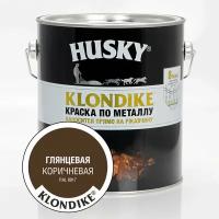 HUSKY-KLONDIKE Краска по металлу коричневая RAL 8017 (2,5л)