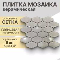 Мозаика керамическая (глянцевая) NS mosaic R-315 26,8х29,4 см 5 шт (0,395 м²)