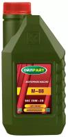 Масло моторное минеральное 20W20 М-8В 1л. OILRIGHT 2486