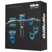 Триммер Gillette Подарочный набор Styler c 3 сменными кассетами и 3 насадками, синий