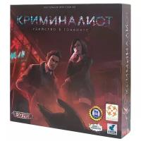 Настольная игра Стиль Жизни Криминалист