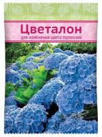 Удобрение минеральное Цветалон для изменения цвета гортензий, 100 г, 5 штук