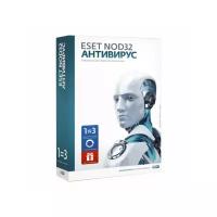 ESET NOD32 Антивирус (2 года - продление) - 3 ПК