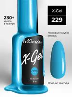 In'Garden Ингарден X-Gel №229, 8 мл