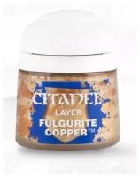 Краска акриловая Citadel Layer Fulgurite Copper - 12мл