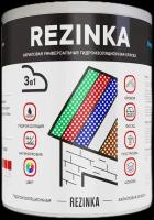 Краска акриловая Elastomeric Systems Rezinka влагостойкая моющаяся RAL 7016 1 л