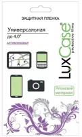 Защитная пленка универс 4.0, LuxCase, антибликовая, 80163