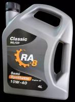 Масло моторное RA8 Classic 10w40 SG/CD, полу-синтетика, 4 л