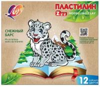 Пластилин Луч Zoo 12 цветов, 29C 1722-08