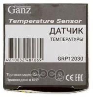 Датчик температуры GANZ GRP12030 GANZ GRP12030