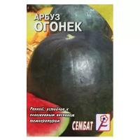 Семена Арбуз 