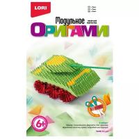 LORI Мб-029 Модульное оригами 