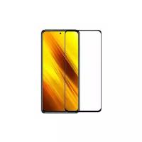 Защитное стекло 2D для Xiaomi Pocophone X3, черное