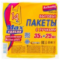 Мешки для мусора Avikomp бытовые с ручками (25 шт.)