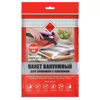 Вакуумный пакет HomeQueen 52728 60х80 см