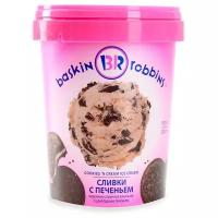 Мороженое Baskin Robbins Сливки с шоколадным печеньем