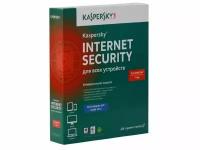 Программное обеспечение Антивирус Касперского Internet Security Multi-Device RUS на 3 ПК 1 год (BOX)